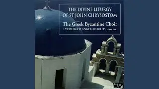 Hymn of the Cherubim (Great Introit)