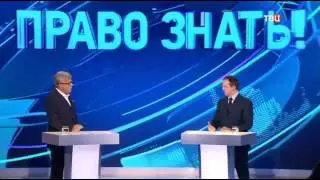 Владимир Мединский - Право знать 19.11.16