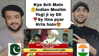 Yogi Adityanath Know about muslim fans | Pakistani Reaction |