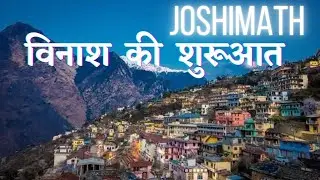 Joshimath Disaster Begin - Himalayan Disaster - What Locals Say? Reasons of Joshimath Sinking