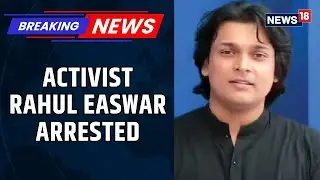 Activist Rahul Easwar Arrested For Allegedly Defaming Complainant In Mamkoottathil Case | News18