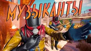 Гастролируем по Городам Раст | Rust | Мемы | Смешные моменты
