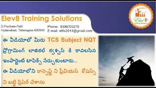 TCS NQT Programming Logic Questions and Answers |  (TCS NQT 2020)| Preparation | Important Concepts