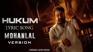 Hukum lyric song whatsapp status| Mohanlal version | Sreeraj cuts media | Sreerajsivaraman