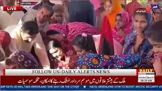 New News Updates | Brakeing news | Daily Alert News |  | News Alerts | Latest Updates