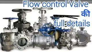 Defination of Valves it's Types and Uses in Hindi