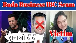 Bada Business IBC Victim IBC Bada | Business| Vivek Bindra Vs Sandeep Maheshwari | Big Scam Exposed