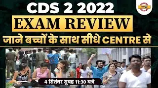 CDS 2 2022 PAPER ANALYSIS & EXAM LEVEL ? CDS 2 EXAM REVIEW, STUDENTS REVIEW | LIVE FROM EXAM CENTER