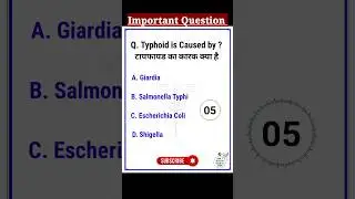 Lab Technician Previous year Question | Lab Attendant vacancy 2025 | Lab Assistant vaccancy 2025