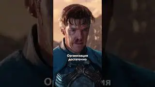 А вы знали, как появилась команда ИЛЛЮМИНАТОВ? #shorts #marvel