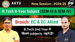 EC IT & EC ALLIED I AKTU Third SEM I  SUBJECTS I GATEWAY CLASSES
