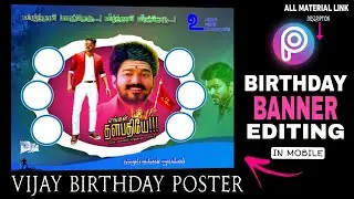 Thalapathy vijay birthday poster make/vijay colorful birthday flex banner make/thalapathy flex...