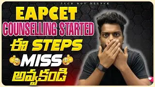 🚨 EAPCET COUNSELLING STARTED | Complete Process by@tech.boy.deepak #tseamcet #tseapcet #telangana