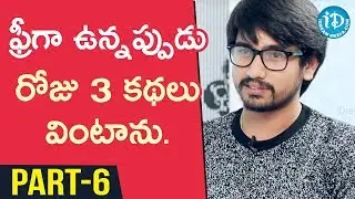 Actor Raj Tarun Exclusive Interview Part #6 || #KittuUnnaduJagratha || Talking Movies With iDream