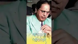 Babasaheb Ambedkar WhatsApp Status Jay Bhim Song Jay Bhim WhatsApp Status