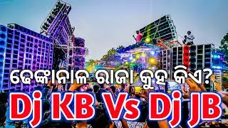 Dj JB Professional Vs Dj KB Pro Sound 2023 Face To Face Competition At Kantio Kateni | Odisha Dhun