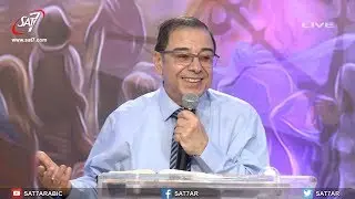 مجئ الرب اقترب (3) - م. يوسف رياض - مؤتمر الحرية