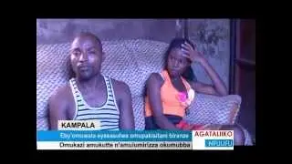 Eby'omuwala eyasasulwa omupakisitani biranze