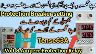 Protection Breaker setting | volt & Ampere protection device | Tense 63A setting