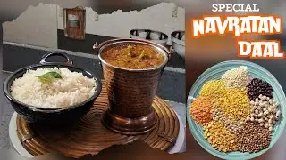 Дал Навратан! Вкус как в ресторане, но дома 😋 Особый дал Навратан, богатый белком | Идеально подх...