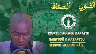 Nabiyouñ & Ktabtü ( Serigne Aliou Fāll) Kourel 1 Nourou Darayni Pikine marche zing Magal Touba 2023