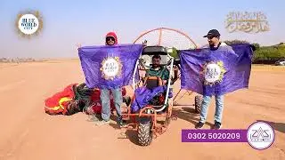 Blue World City continues to lead Pakistan&rsquo;s tourism future