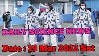 DAILY SCIENCE NEWS DATE: 19  MAR 2022 SAT