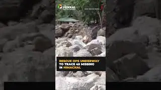 Search efforts intensify for 45 missing people after #Himachal cloudburst | The Federal | #shorts