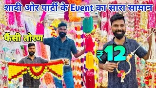 Decoration Wholesale Market Mumbai Bhuleshwar | Fancy Toran Wholesale Market Mumbai