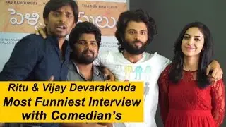 Ritu Varma & Vijay Devarakonda Most Funniest Interview With Comedians
