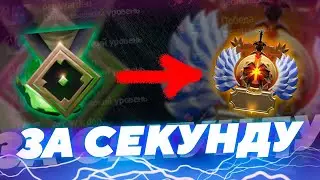 НОВЫЙ АБУЗ ДЛЯ АПА ТИТАНА! ПРИВЯЗКА НЕ НУЖНА!