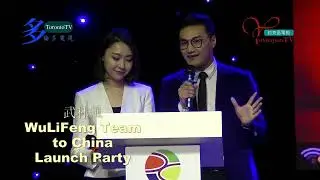 20190517, WuLinFeng Canada team to China launch, Toronto, Canada, 武林風