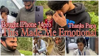 Iphone 14Pro Dila Diya🥹 @Ajju 0008 || Meri Ramgarh Vali Family😇 || Bumboo0008