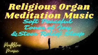 Religious Organ Meditation Music with Soft Peaceful Tones of Joy & Ambient Sleep by ProfBlueMusic