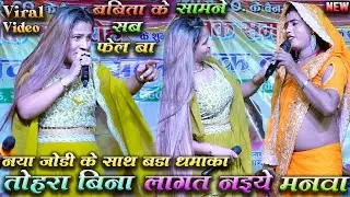 पहली बार मे ही #काब्याकृष्णमूर्ति #babita का आवाज का फेन बन गई | नया जोड़ी के साथ बड़ा धमाका |