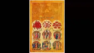 Serafimi Heruvimi Tronuri -  Sf&acirc;ntul Dionisie Areopagitul