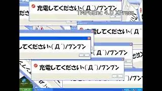 windows xp crazy error 2 (仮)