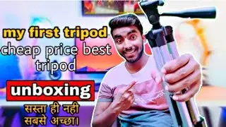 Budget Tripod Unboxing | My First Tripod 🙄  | Best Budget Tripod for Youtubers.vk.neon