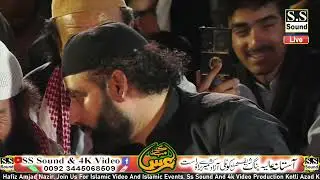 JIS RANG WICH AHMED RANGYA GAYA KALAM PEER SYED HAIDER SHAH GILLANI ♥️ 