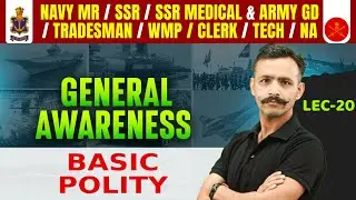 Basic Polity | General Awareness | By Lokesh Sir 🤩