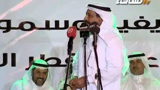 حفل معايدة مشايخ قبيلة الثبته | الجزء الثاني