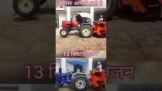 Farmtrac T20 60 vs swaraj 855 hydrolike test  #sawaraj855 full video  