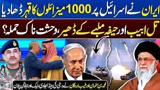 Iran&ndash;Israel Exclusive News Today | Khamenei Signals Major Strike | Israel Base in UAE? | JF-17 Wins