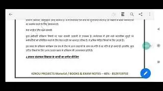 (BAG) BPCS-187. All IGNOU ASSIGNMENT 2021-22 PDF | WhatsApp : 8603418154 . AVAILABLE in HINDI & ENG