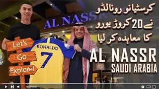 Cristiano Ronaldo Signed | Saudi Football Club | Al-Nassr | explore spot
