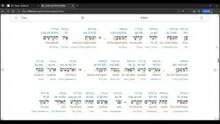 Exodus 26 Hebrew Audio Interlinear (Modern Pronunciation)