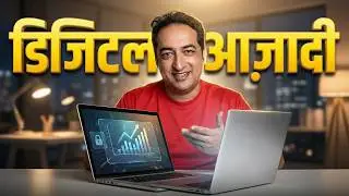 Digital Aazadi for everyone | Sandeep Bhansali | #TGVH114
