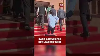 Rahul Gandhi Arrives For Key Opposition Floor Leaders&rsquo; Meeting In Parliament | #rahulgandhi
