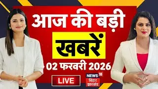 Aaj Ki Taaja Khabar LIVE : आज की बड़ी खबरें | Budget 2026-27 | Nirmala Sitharaman | Union Budget