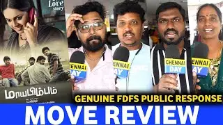Maayabimbum Review | Maayabimbum Movie Review | Maayabimbum Review tamil | Maayabimbum Review tamil 